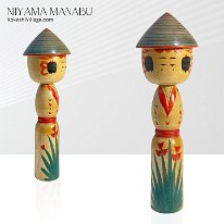 Niiyama Manabu (新山学) DOB 1930 Master Niiyama Hisashi