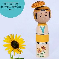 Niiyama Mayumi (新山真由美) New Style: Incorporating sunflower design with a cute flower on it's head.