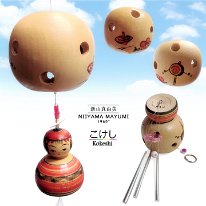 Niiyama Mayumi (新山真由美) Wind Chimes - Each side of the top piece has a cute design and rotates with wind contact.