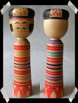 Niiyama Sakyo (新山左京) Dob 1934 Master Niiyama Sanai Kokeshi