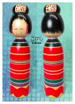 Niiyama Sakyo 2 (新山左京) Dob 1934 Master Niiyama Sanai Kokeshi