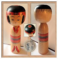 Niiyama Sakyo (新山左京) Dob 1934 Master Niiyama Sanai Yajiro
