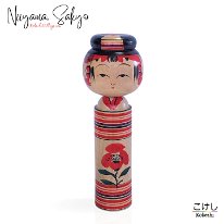 Niiyama Sakyo 7 (新山左京) Dob 1934 Master Niiyama Sanai Kokeshi