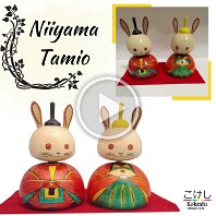 Niiyama Tamio 2 YOB 1959 Master Niiyama Sakyo vid