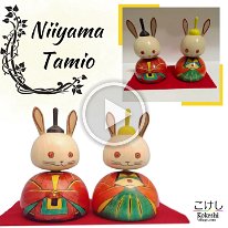 Niiyama Tamio (新山民夫) New Style: Hina Usagi Set