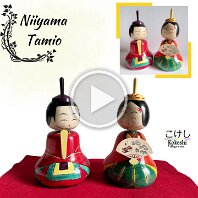 Niiyama Tamio (新山民夫) New Style: Hina Panda Set