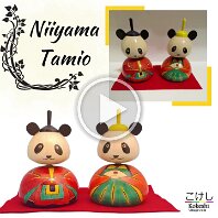 Niiyama Tomio 1 YOB 1959 Master Niiyama Sakyo vid