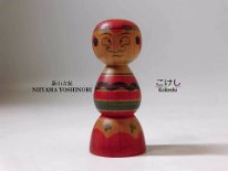 Niiyama Yoshinori 10 (新山吉紀) DOB 1960 Master Kichitarou Niyama