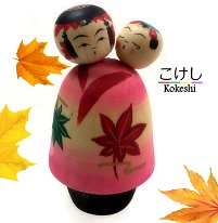 Niiyama Yoshinori 11 (新山吉紀) DOB 1960 Master Kichitarou Niyama