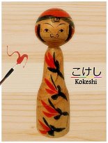 Niiyama Yoshinori 4 (新山吉紀) DOB 1960 Master Kichitarou Niyama. Mum Flower Design.