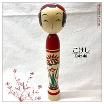 Niiyama Yoshinori 6 (新山吉紀) DOB 1960 Master Kichitarou Niyama