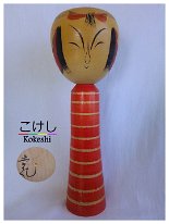 Niiyama Yoshinori 7 (新山吉紀) DOB 1960 Master Kichitarou Niyama