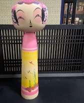 Niiyama Yoshinori 8 (新山吉紀) DOB 1960 Master Kichitarou Niyama New Style: Medaka Fish