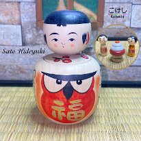 Sato, Hideyuki (佐藤英之) YOB 1977 Master, Father Sato Seiko.