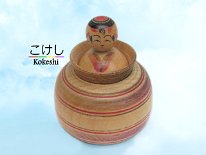 Sato Koichi (小関幸一) DOB 1936 Master Hamatsu Heisaburo - Ejiko obunko