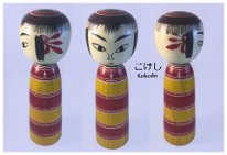 Sato Minao (佐藤美奈雄) YOB 1933 Master Sato Tsugio