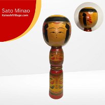 Sato Minao (佐藤美奈雄) YOB 1933 Master Sato Tsugio