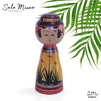 Sato Minao (佐藤美奈雄) YOB 1933 Master Sato Tsugio