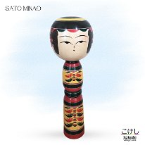 Sato Minao (佐藤美奈雄) YOB 1933 Master Sato Tsugio