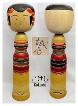 Sato, Seikō 4 (佐藤誠孝) YOB 1947 Master Takahashi Seishi. His father is Sato Makoto and he has two Kojin sons Hideyuki and Yusuke
