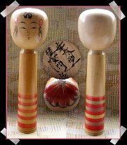 Sato Yoshiaki (佐藤慶明) DOB 1936 Master Sato Tsugio