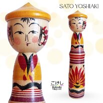 Sato Yoshiaki (佐藤慶明) DOB 1936 Sato Tatsuo