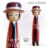 Sato Yoshiaki (佐藤慶明) DOB 1936 Sato Tatsuo