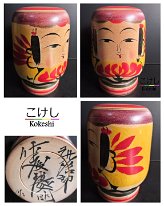 Sato Yoshiaki 3 (佐藤慶明) DOB 1936 Master Sato Tsugio