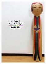 Sato Yoshiaki 5 (佐藤慶明) DOB 1936 Master Sato Tsugio