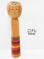 Sato Yoshiaki 10 (佐藤慶明) DOB 1936 Sato Tatsuo