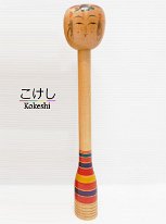 Sato Yoshiaki 9 (佐藤慶明) DOB 1936 Sato Tatsuo