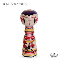 Tomizuka Yuka (富塚由香) YOB 1992 Master Ogura Katsushi