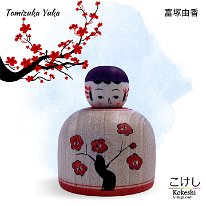 Tomizuka Yuka (富塚由香) YOB 1992 Master Ogura Katsushi - Plum Blossoms