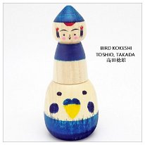 Toshio Takada (高田稔雄) YOB 1973 Master Sato, Yoshiaki New Style: Bird