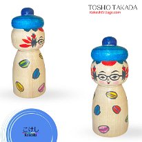 Toshio Takada (高田稔雄) YOB 1973 Master Sato Yoshiaki New Style: Burgers