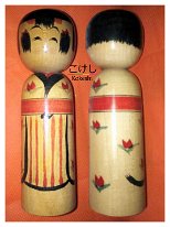 Tsuta Mamoru (蔦衛) Kimono