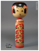 Tsuta Mamoru (蔦衛) DOB 1928 Master Tsuta, Sakuzo