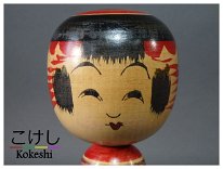 Tsuta Mamoru (蔦衛) DOB 1928 Master Tsuta, Sakuzo