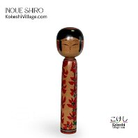 Inoue Shiro (井上四郎) 1931 Master Inoue Yoshiharu