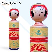 Koseki Sachio (小関幸雄) YOB 1913 Master Niyama Fukutaro