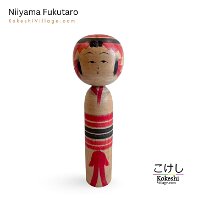 Niiyama Fukutaro (新山福太郎) YOB 1898 Master Niiyama Kujiro