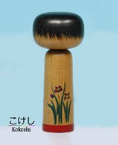 Abe Masayoshi 6 (阿部正義) YOB 1939 Master Kobayashi Kiyojiro