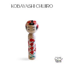 Kobayashi Chujiro (小林忠次郎)