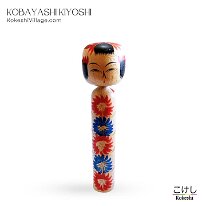 Kobayashi Kiyoshi (小林清)