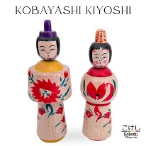 Kobayashi Kiyoshi (小林清)