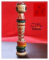 Kobayashi Kiyoshi (小林清) DOB 1951 Master Kobayashi Kiyojiro.jpg