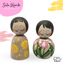 Shida (Sida) Kaede 志田楓(しだかえで)