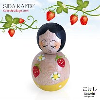 Shida (Sida) Kaede 志田楓(しだかえで) Ichigo-chan いちご