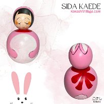 Shida (Sida) Kaede 志田楓(しだかえで)