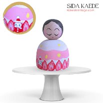 Shida (Sida) Kaede 志田楓(しだかえで)